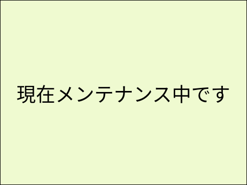 湾岸グラフ